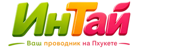 Ваш проводник на Пхукете: недвижимость, визы, бизнес | коПхукет-Клс 2026